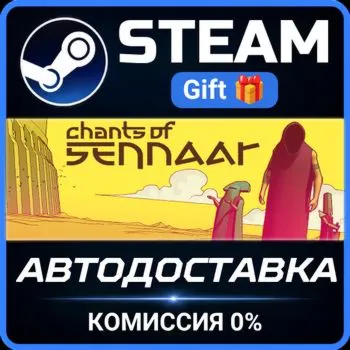 Chants of Sennaar Steam Gift СТИМ ГИФТ ПК АВТОДОСТАВКА ПОДАРОК