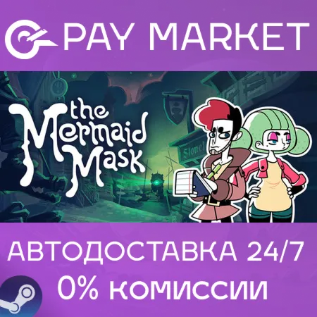 ️The Mermaid Mask | АВТОДОСТАВКА [Россия Steam Gift]