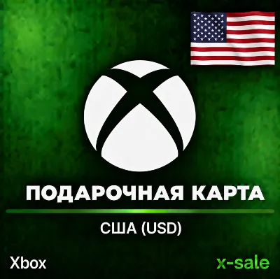 БЫСТРО⚡️Подарочная карта Xbox (US) 1-200$ США. НИЗКАЯ ЦЕНА✅