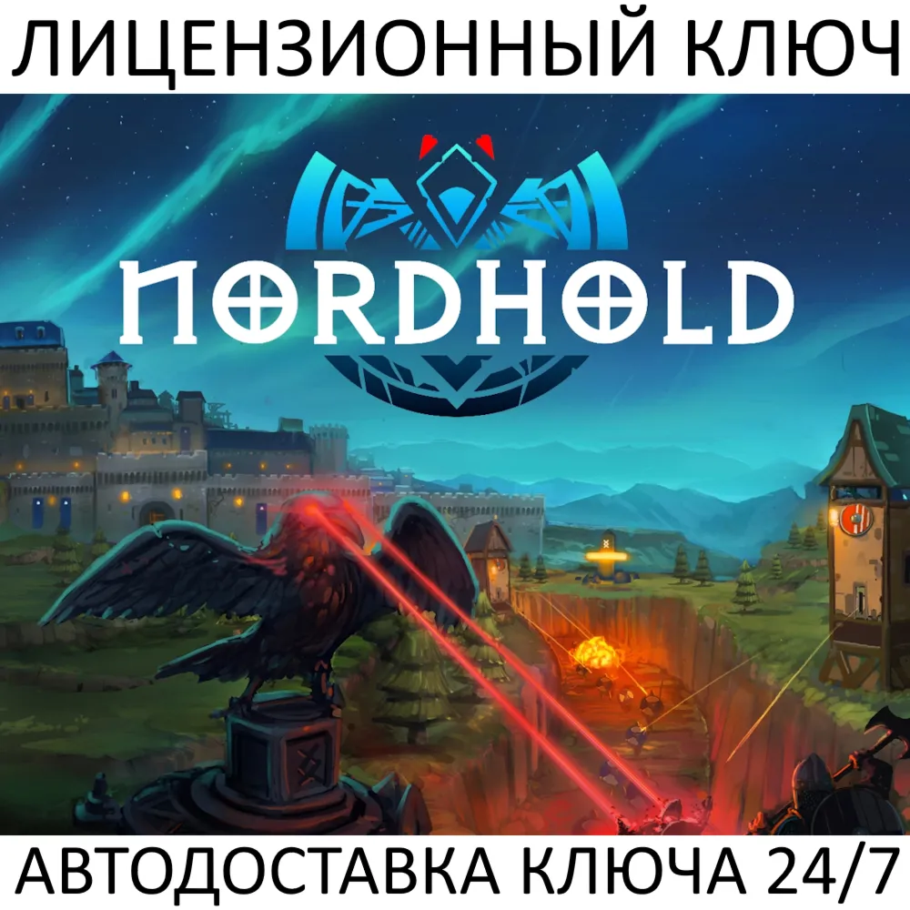 Nordhold Ключ Steam (Работает в РФ + Весь Мир)