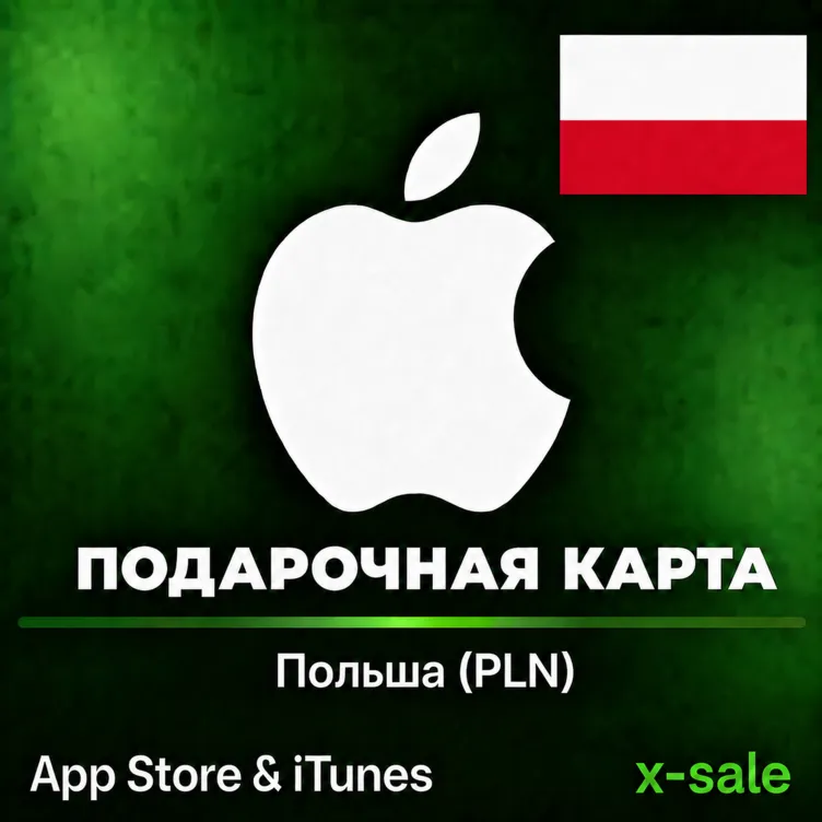 [АВТОВЫДАЧА] Карта оплаты Apple iTunes (PL) Польша. НИЗКАЯ ЦЕНА