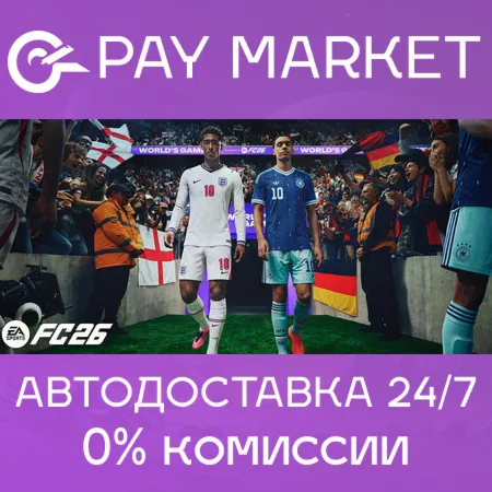 FC 26 TOTY Edition | EA app (Origin) ключ Россия/СНГ+GLOBAL (Region Free)