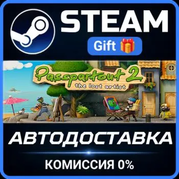 Passpartout 2: The Lost Artist Steam Gift СТИМ ГИФТ ПК АВТОДОСТАВКА ПОДАРОК