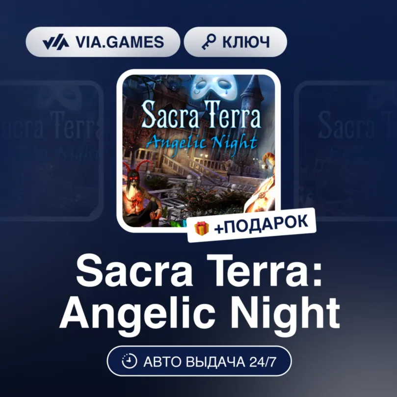 Sacra Terra Angelic Night (Steam Ключ) РФ-СНГ-МИР + Подарок