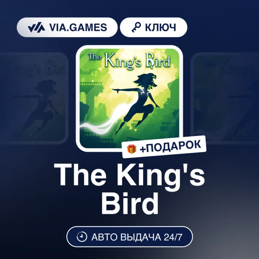 The King's Bird (Steam Ключ) РФ-СНГ-МИР + ПОДАРОК