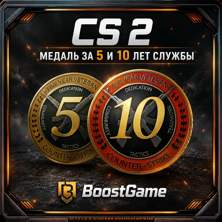21+ лет аккаунту Steam・Регистрация 2003-2004 года・