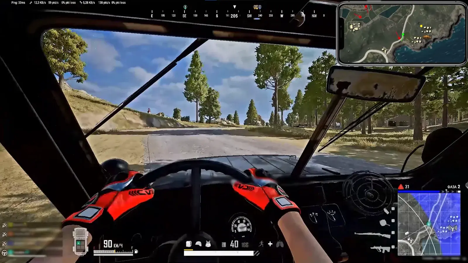 VATA for PUBG: Radar + No Recoil — instant key delivery