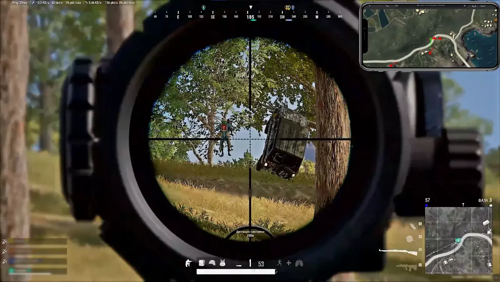 VATA for PUBG: Radar + No Recoil — instant key delivery