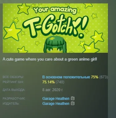 Your amazing T-Gotchi! АВТОДОСТАВКА STEAM РОССИЯ