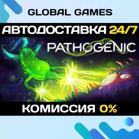 Pathogenic STEAM GIFT АВТОДОСТАВКА