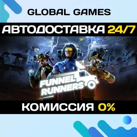 Funnel Runners STEAM GIFT АВТОДОСТАВКА