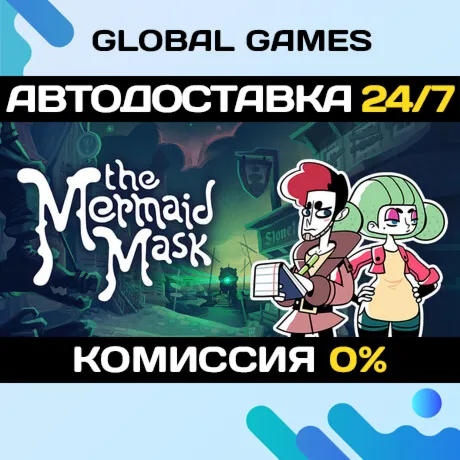 The Mermaid Mask STEAM GIFT АВТОДОСТАВКА