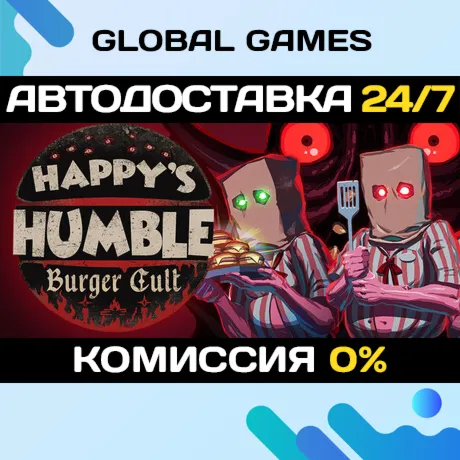 Happy's Humble Burger Cult STEAM GIFT АВТОДОСТАВКА