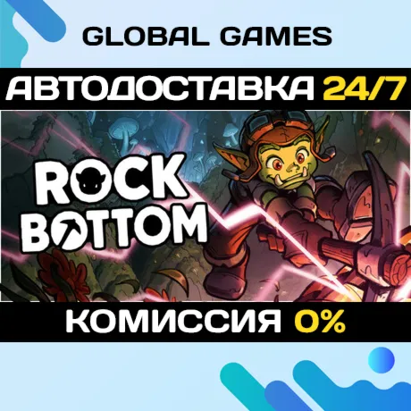 Rock Bottom STEAM GIFT АВТОДОСТАВКА