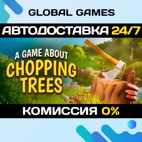 A Game About Chopping Trees STEAM GIFT АВТОДОСТАВКА
