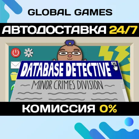 Database Detective: Minor Crimes Division STEAM GIFT АВТОДОСТАВКА