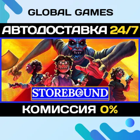 Storebound STEAM GIFT АВТОДОСТАВКА