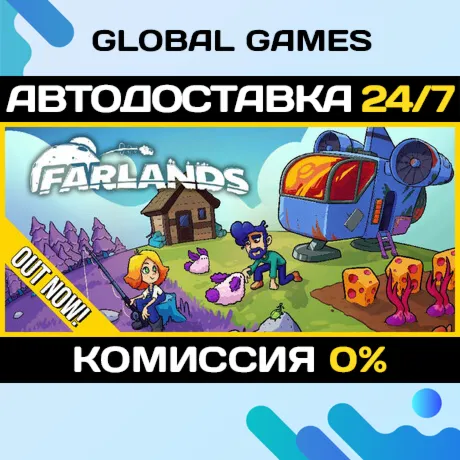 Farlands STEAM GIFT АВТОДОСТАВКА