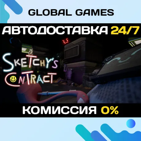 Sketchy's Contract STEAM GIFT АВТОДОСТАВКА