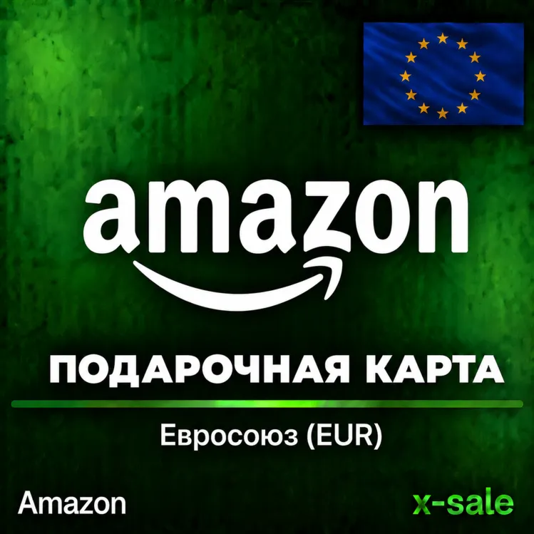️БЫСТРО ️AMAZON EU Подарочная карта 1€-2000€. ЦЕНА