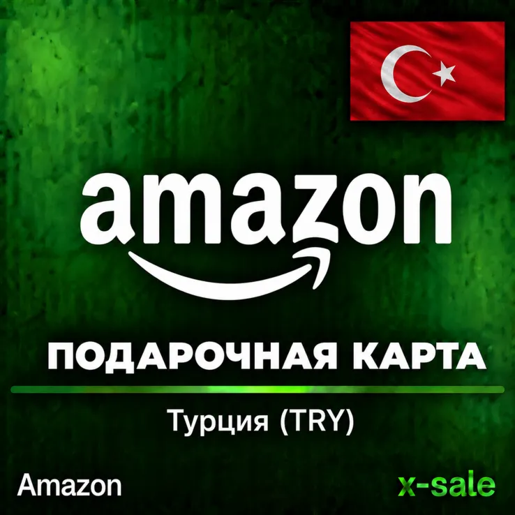 ️БЫСТРО ️AMAZON TR Подарочная карта 75-5000 TRY. ЦЕНА