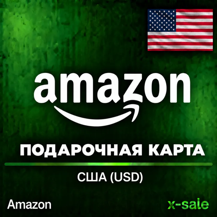 ️БЫСТРО ️AMAZON USA Подарочная карта 1$-2000$. ЦЕНА