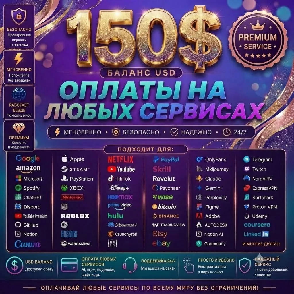 150$ US Card Premium Access: Tiktok, Fiverr, Google