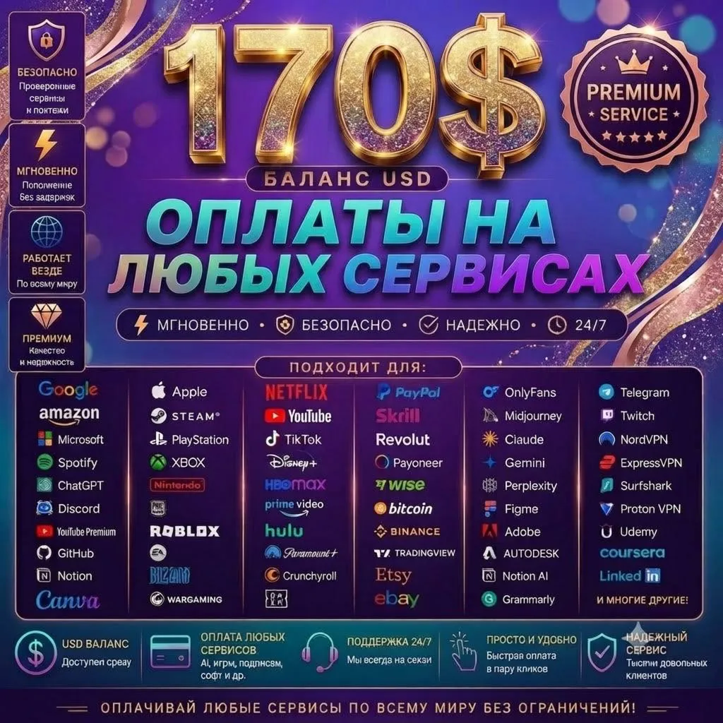 170$ US Card Premium Access: Tiktok, Fiverr, Google