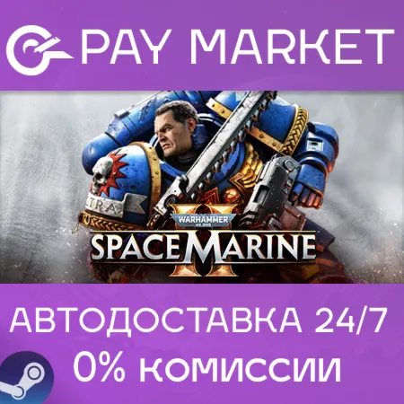 Warhammer 40,000: Space Marine 2 - Standard Edition| Steam ключ Россия/СНГ+GLOBAL