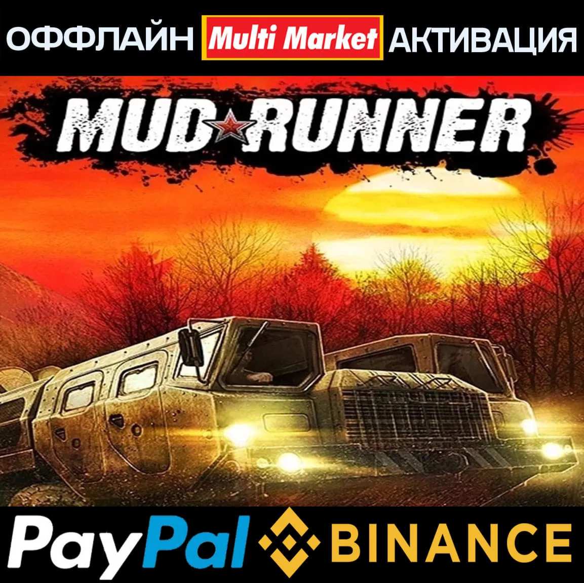 MudRunner - American Wilds Edition +ВСЕ DLC STEAM ????️????????????????????????