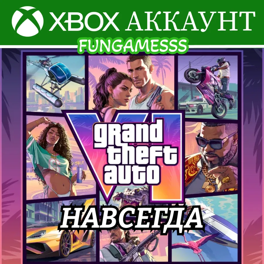 GTA 6 Grand Theft Auto VI: Ultimate Edition Xbox Аккаунт ️‍