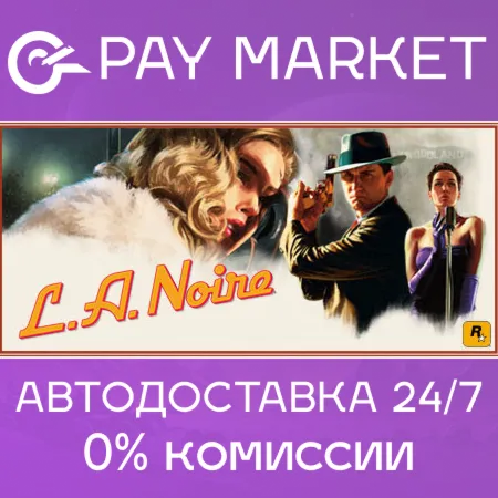 L.A. Noire: The Complete Edition | Rockstar ключ GLOBAL 