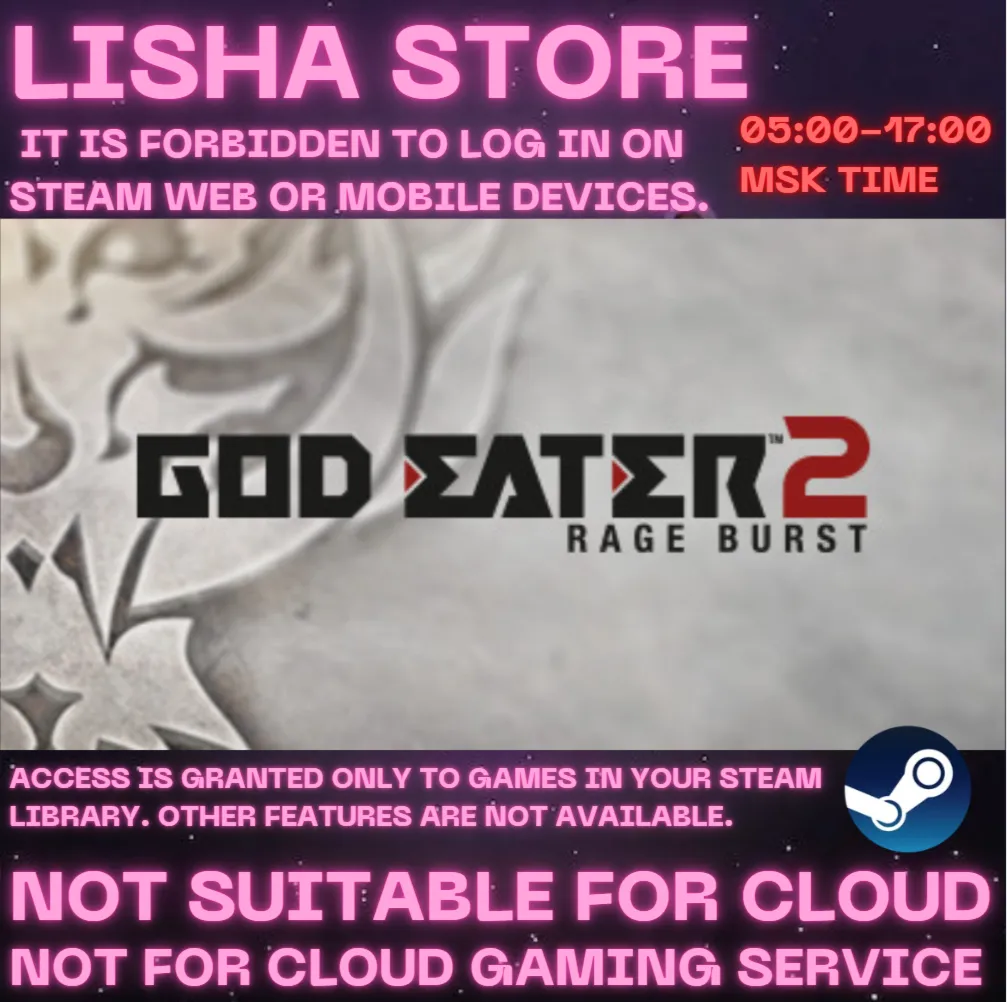 GOD EATER 2 Rage Burst Стим Оффлайн на 90 дней