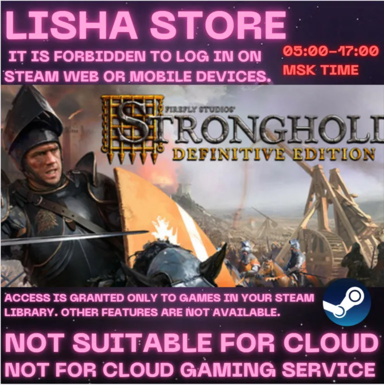 Stronghold: Definitive Edition На 30 или 90 дней