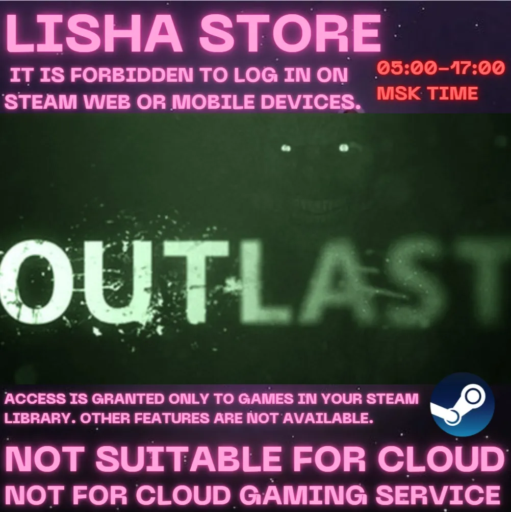 Outlast 1 + Whistleblower DLC Стим Оффлайн на 90 дней