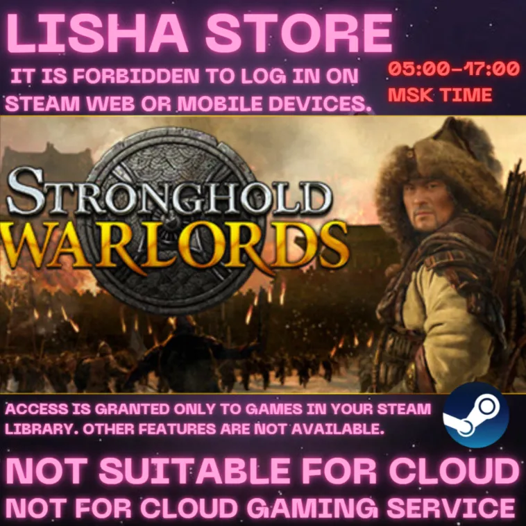Stronghold: Warlords Стим На 30 или 90 дней