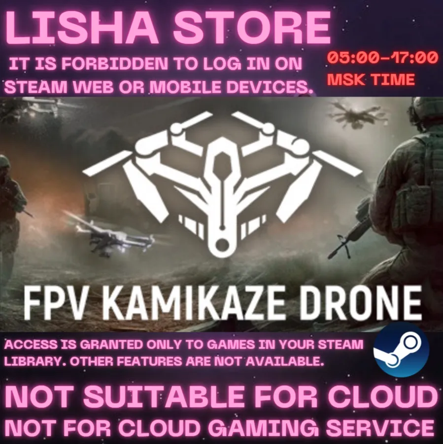FPV Kamikaze Drone  Стим Оффлайн на 90 дней