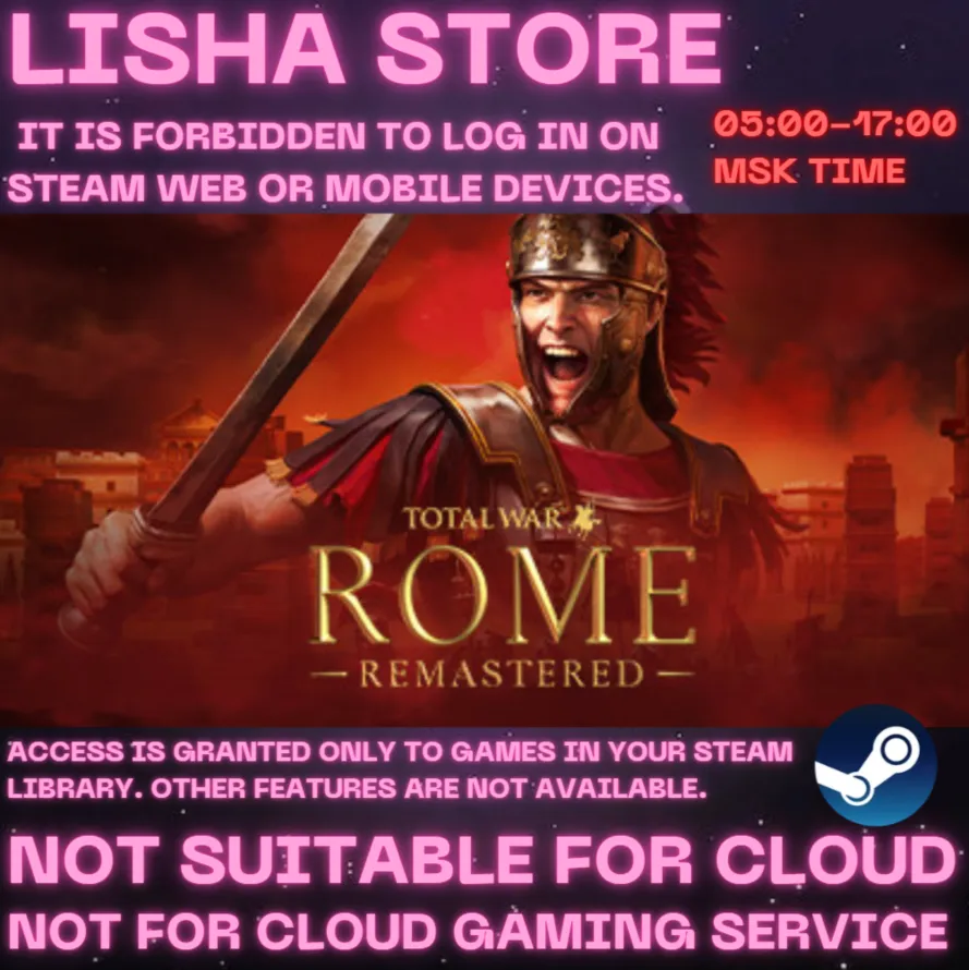 Total War: ROME REMASTERED Стим Оффлайн на 90 дней