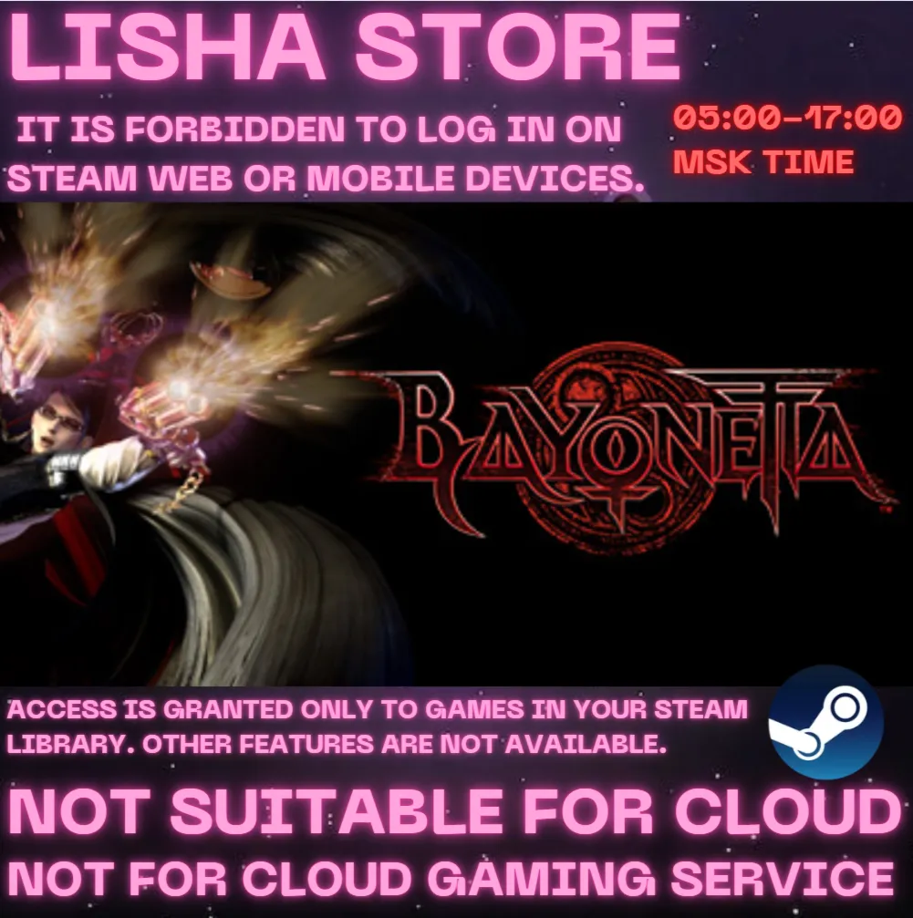 Bayonetta Стим Оффлайн на 90 дней