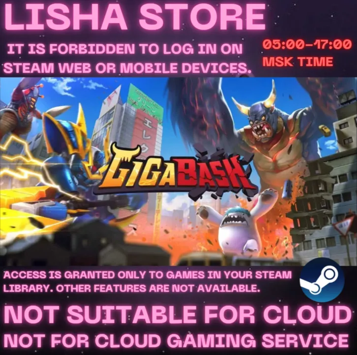 GigaBash Стим Оффлайн на 90 дней