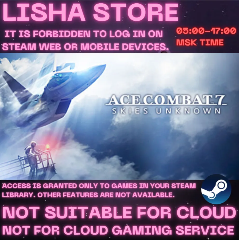 ACE COMBAT 7 SKIES UNKNOWN Стим Оффлайн на 90 дней