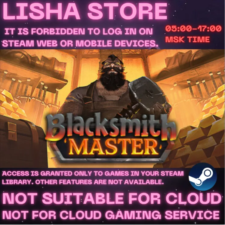 Blacksmith Master Стим Оффлайн на 90 дней