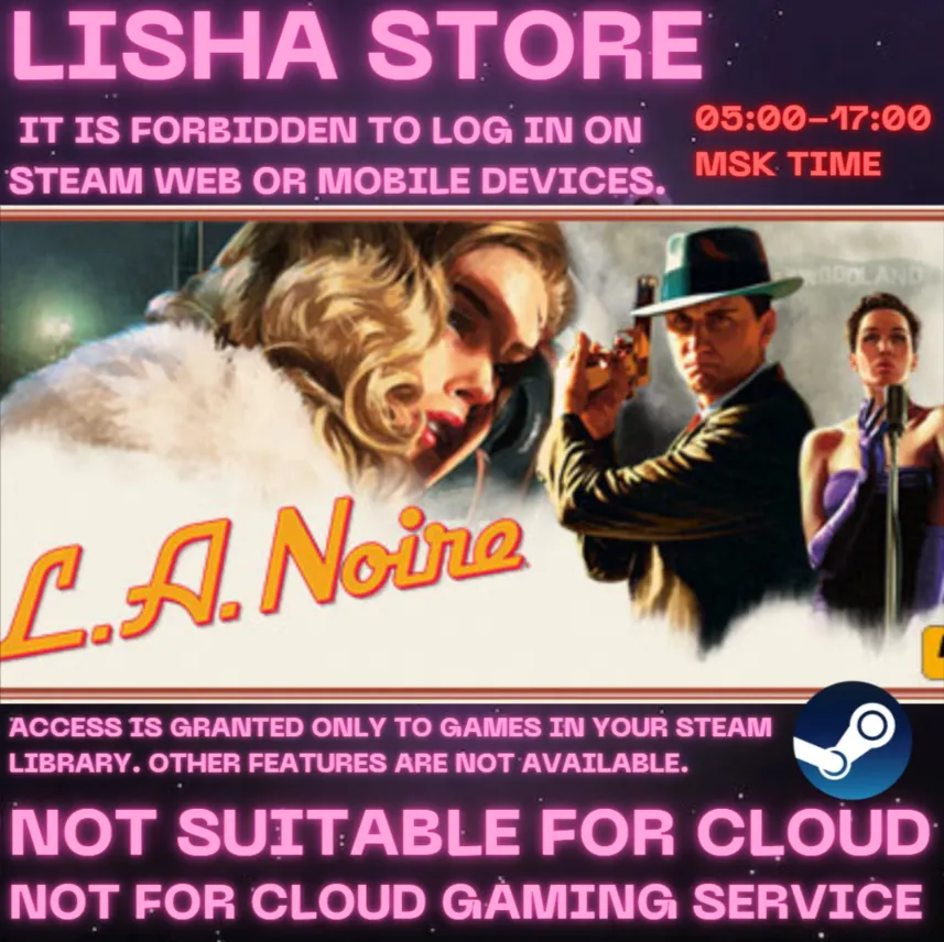 L.A. Noire Steam Offline На 30 или 90 дней