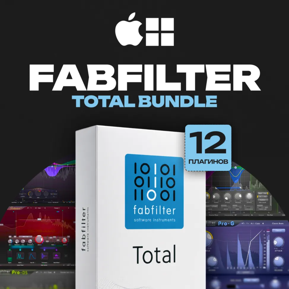 ⭐ FabFilter Total Bundle | КЛЮЧ АКТИВАЦИИ • АВТО-ДОСТАВКА 24/7