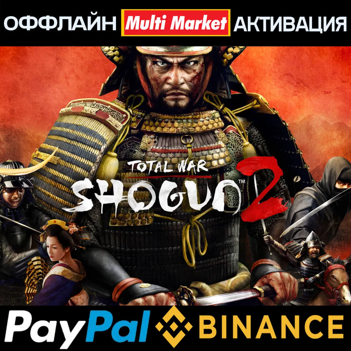 Total War Shogun 2: Complete Edition+ВСЕ DLC STEAM ????️ ????????????????????????