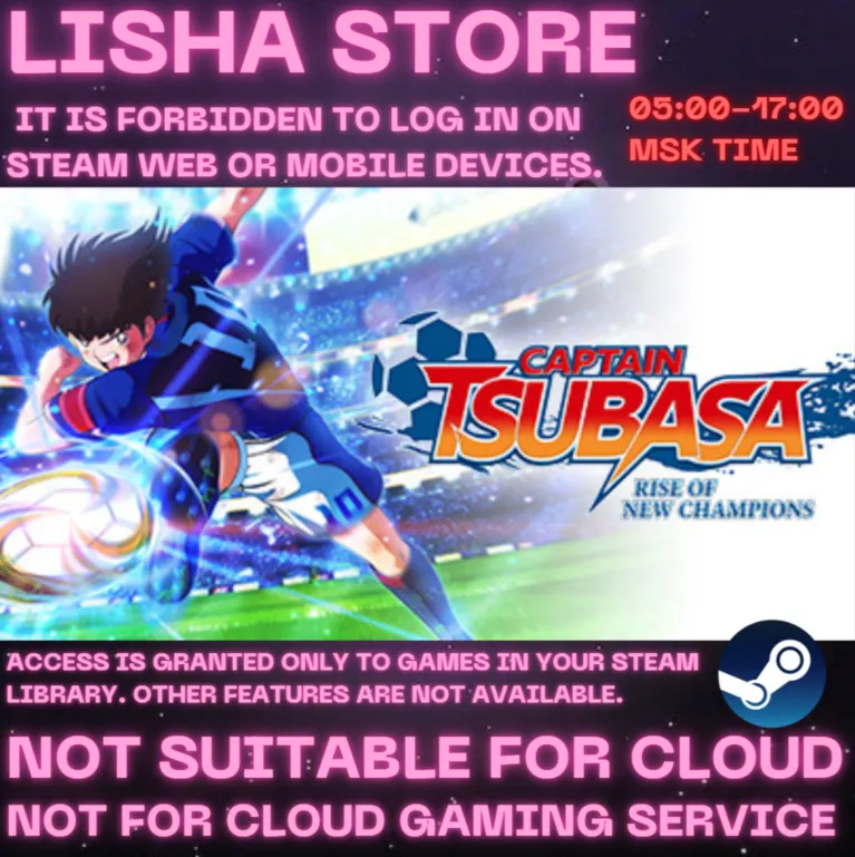 Captain Tsubasa Rise of New Champions Стим на 90 дней