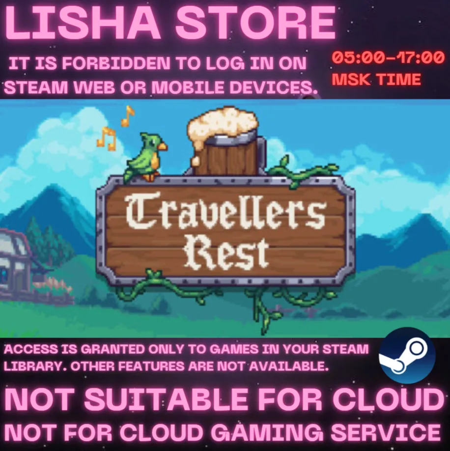 Travellers Rest Стим Оффлайн на 90 дней