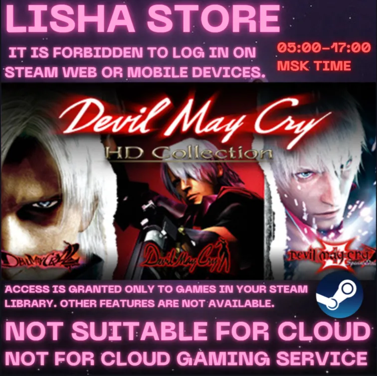 Devil May Cry HD Collection Steam Offline на 90 дней