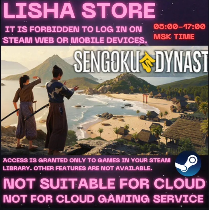 Sengoku Dynasty Стим Оффлайн на 90 дней