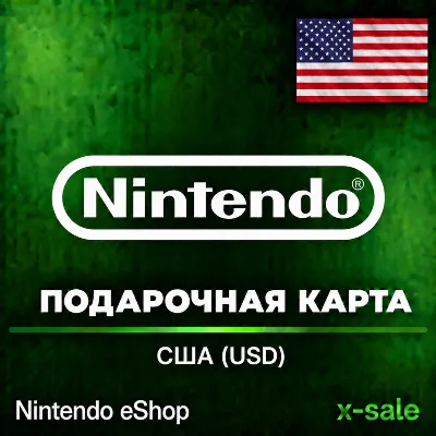 [АВТОВЫДАЧА] Карта Nintendo eShop (USA) США 5-300$. НИЗКАЯ Ц